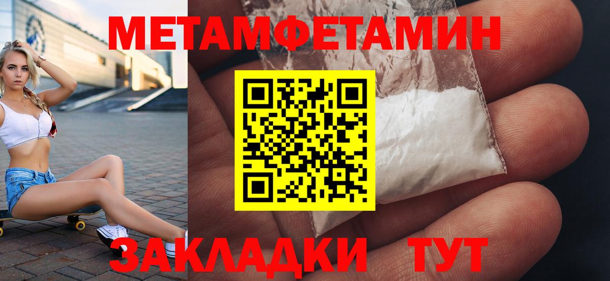 Амфетамин 97% Мелеуз