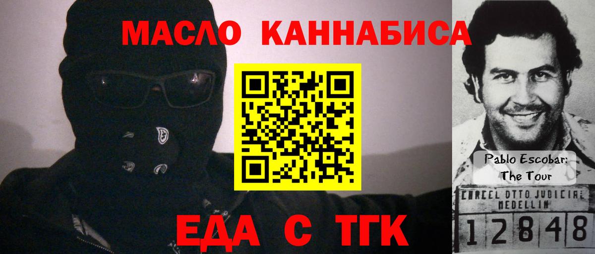 Мелеуз  Canna-Cookies марихуана  Вход с VPN 