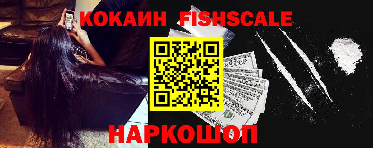 КОКАИН Эквадор Мелеуз