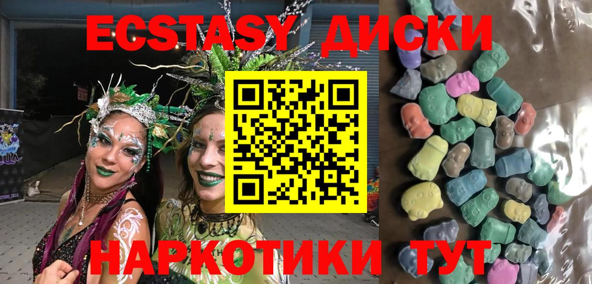 Мелеуз  Экстази DUBAI  Вход с VPN  ЭКСТАЗИ MDMA 