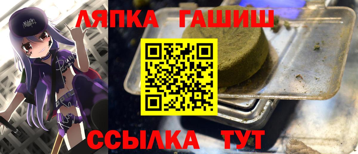 Мелеуз  ГАШИШ гашик  Вход с VPN 