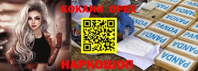 круглые Усть-Илимск