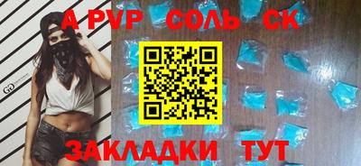 Альфа ПВП Уссурийск