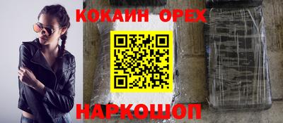 круглые Усть-Илимск