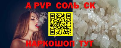 Альфа ПВП Уссурийск