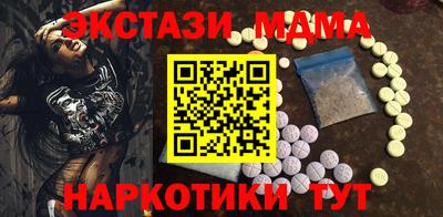 круглые Усть-Илимск