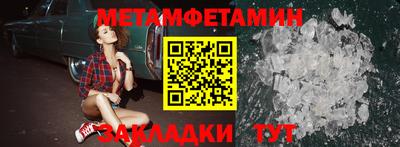 Альфа ПВП Уссурийск