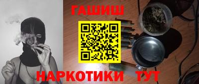 круглые Усть-Илимск
