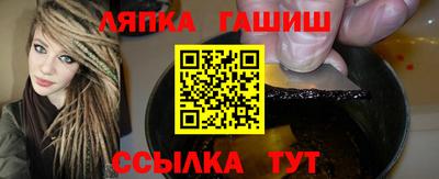 Альфа ПВП Уссурийск