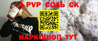 круглые Усть-Илимск