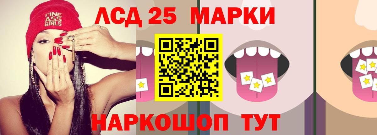 ЛСД экстази ecstasy Мелеуз