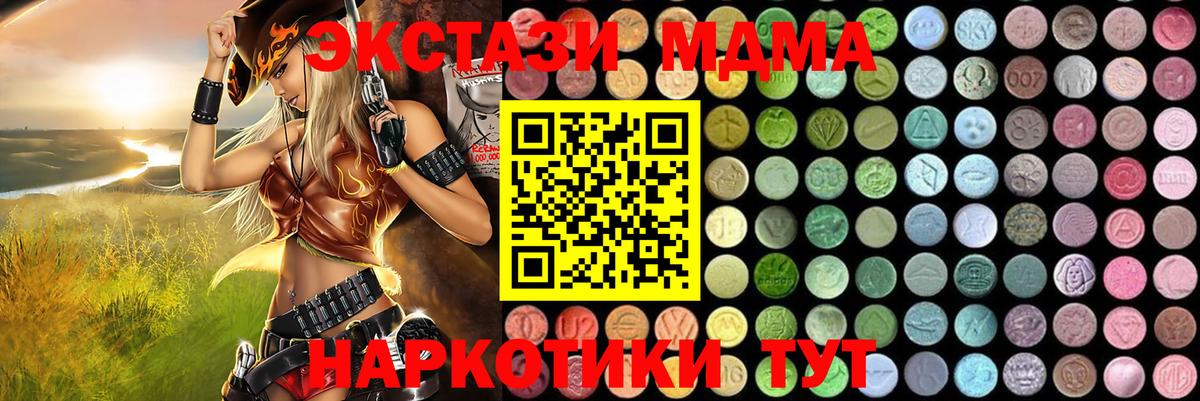 Канабис Мелеуз