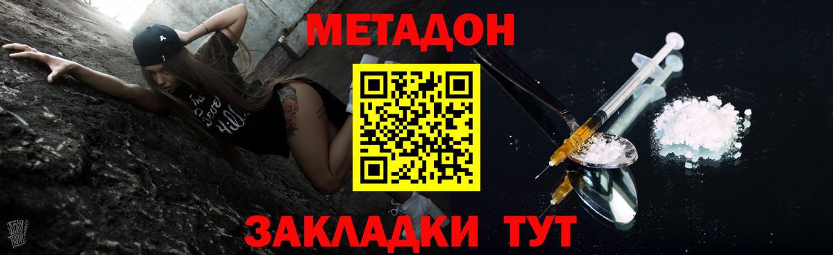 Мелеуз  даркнет как зайти    рабочий сайт  Вход с VPN  Метадон VHQ 