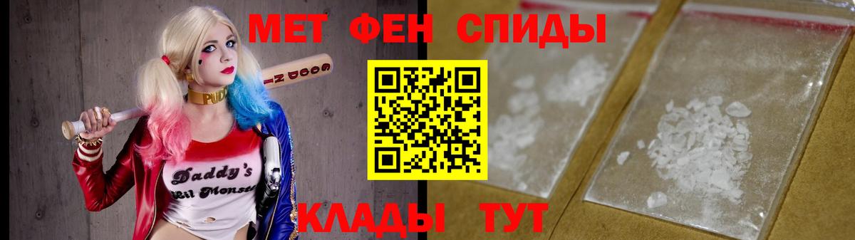Первитин витя  Первитин витя  Мелеуз  Вход с VPN 