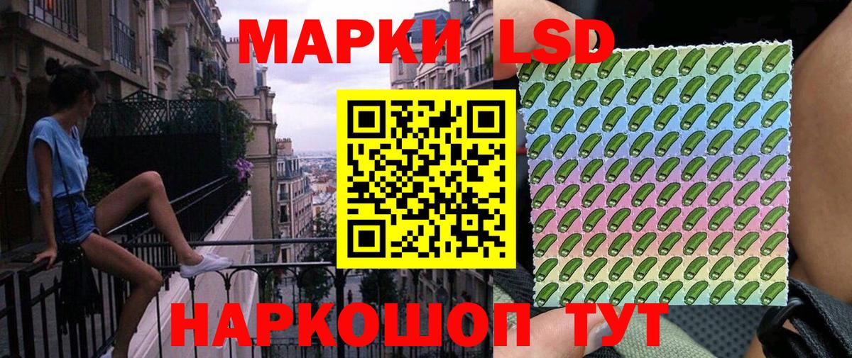 Марки N-bome 1500мкг  Наркотические марки  Вход с VPN  Мелеуз  Марки N-bome 1500мкг 