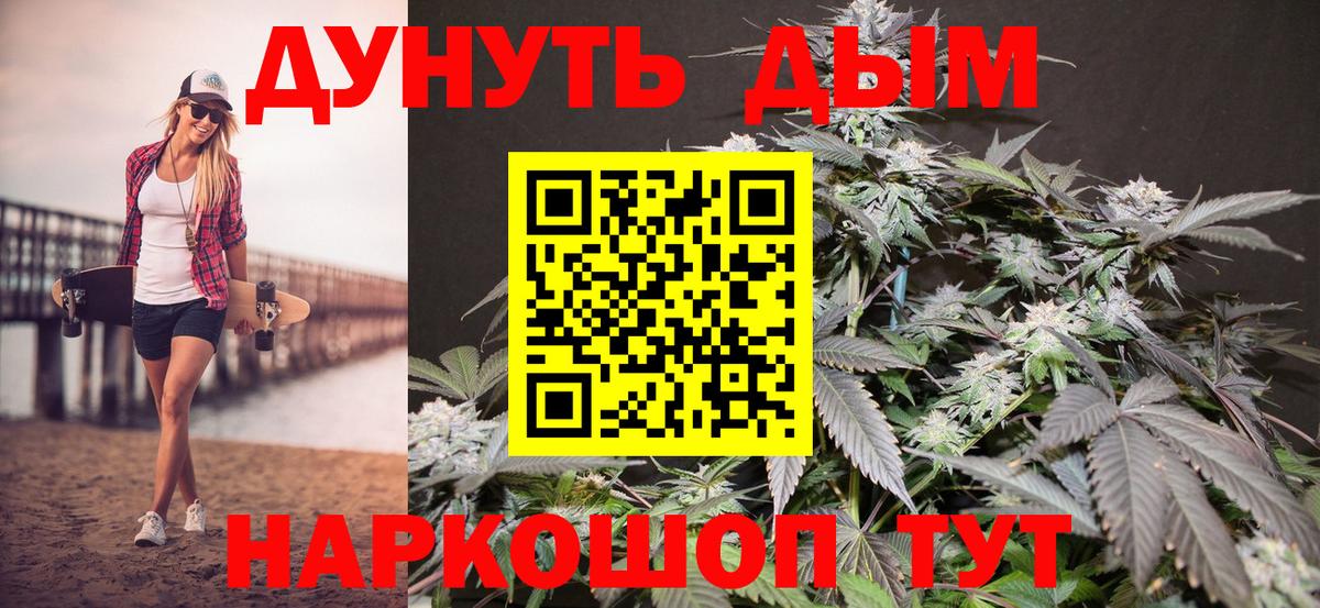 Марихуана индика  Канабис семена  Вход с VPN  Мелеуз  МАРИХУАНА SATIVA & INDICA 